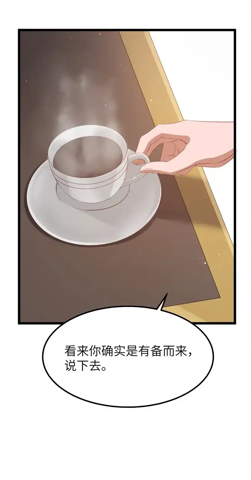 12饲鳄公-这个勇者是金钱至上主义者.-云海鲸歌文化,作者: 犁墨刀（第6张）