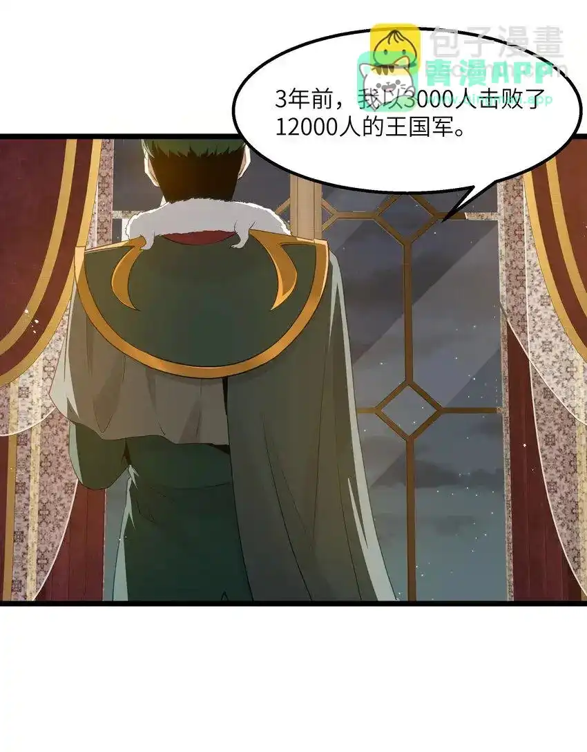 12饲鳄公-这个勇者是金钱至上主义者.-云海鲸歌文化,作者: 犁墨刀（第10张）