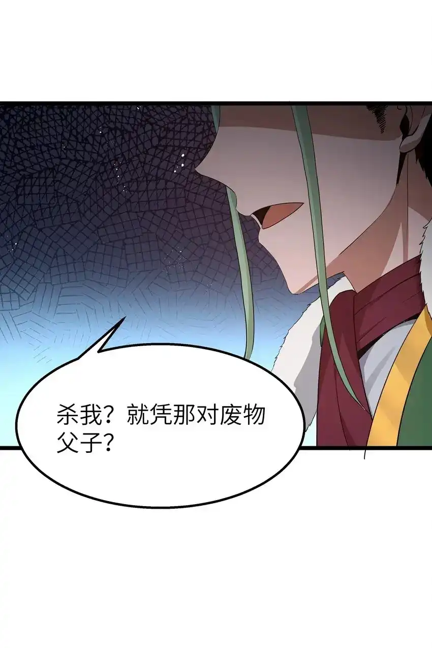 12饲鳄公-这个勇者是金钱至上主义者.-云海鲸歌文化,作者: 犁墨刀（第13张）