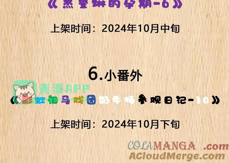 新卷预售第8卷解锁免费福利&重大预告-这个勇者是金钱至上主义者.-云海鲸歌文化,作者: 犁墨刀（第5张）