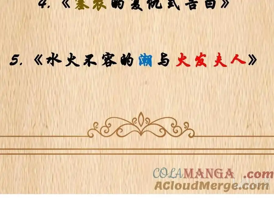 新卷预售第8卷解锁免费福利&重大预告-这个勇者是金钱至上主义者.-云海鲸歌文化,作者: 犁墨刀（第8张）