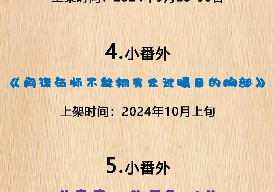 新卷预售第8卷解锁免费福利&重大预告-这个勇者是金钱至上主义者.-云海鲸歌文化,作者: 犁墨刀（第4张）