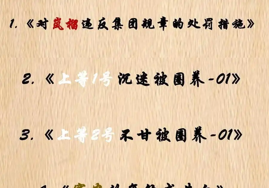 新卷预售第8卷解锁免费福利&重大预告-这个勇者是金钱至上主义者.-云海鲸歌文化,作者: 犁墨刀（第7张）