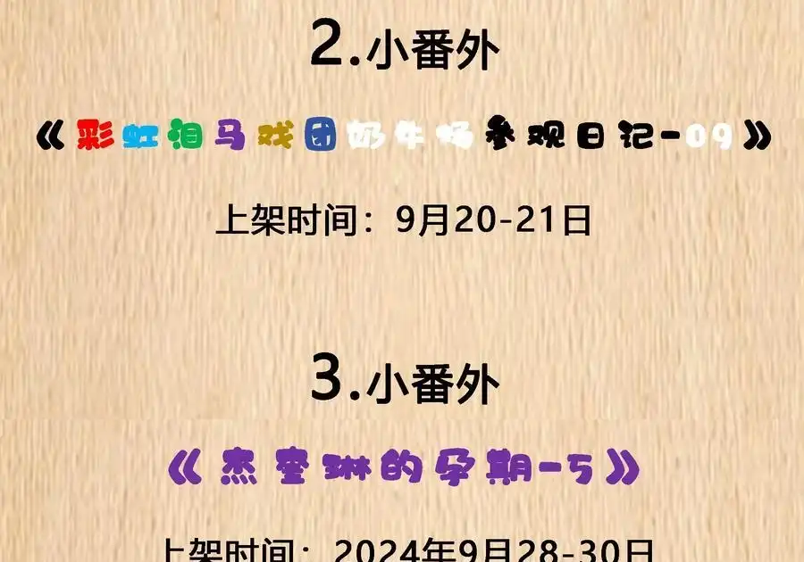 新卷预售第8卷解锁免费福利&重大预告-这个勇者是金钱至上主义者.-云海鲸歌文化,作者: 犁墨刀（第3张）