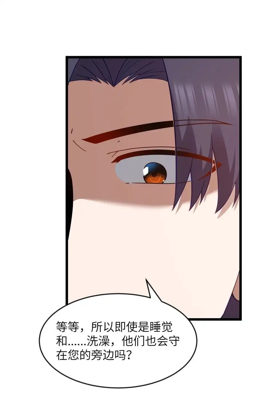 第97话圣洁禁地（猎羽季篇）-这个勇者是金钱至上主义者.-云海鲸歌文化,作者: 犁墨刀（第2张）