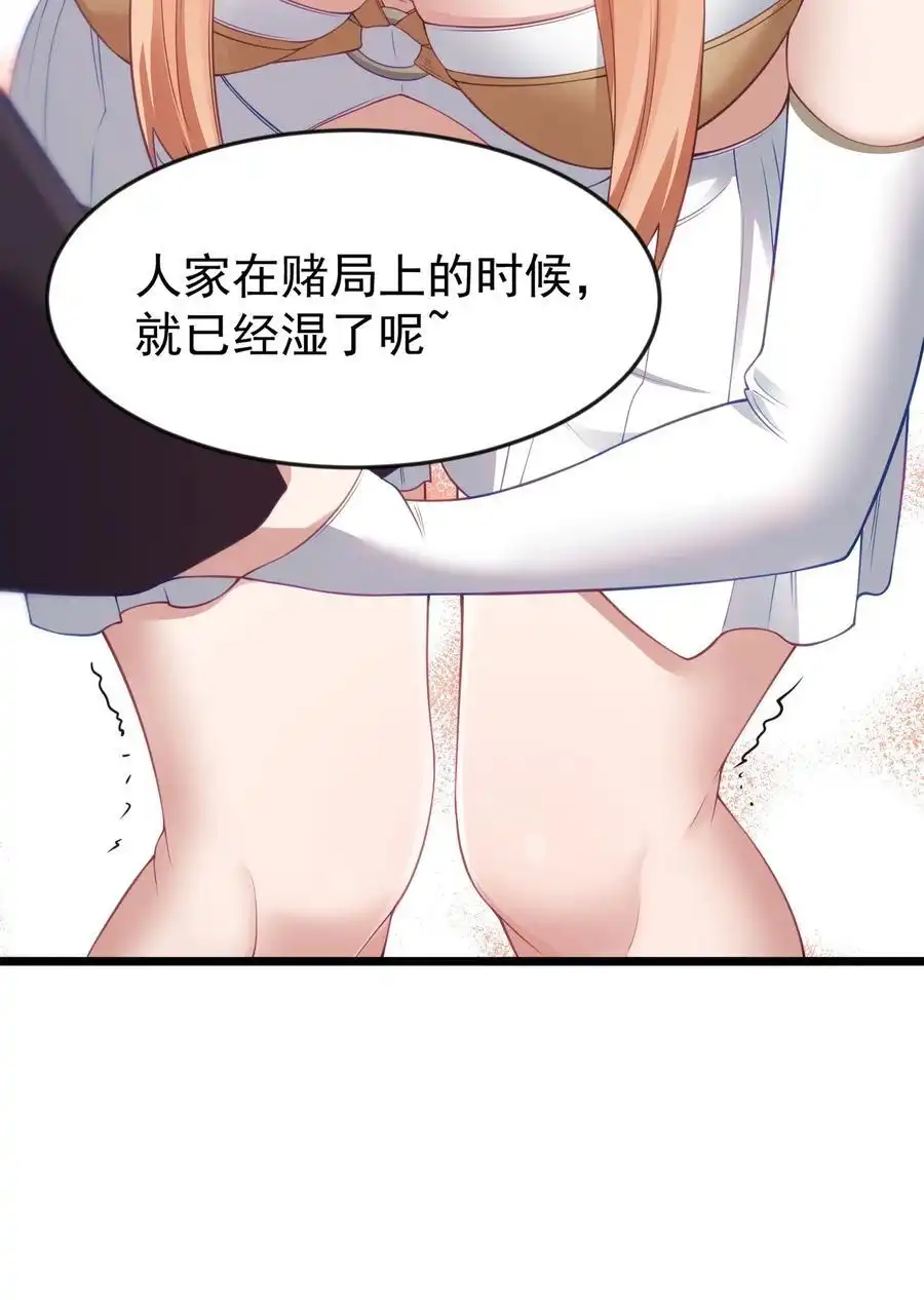 第97话圣洁禁地（猎羽季篇）-这个勇者是金钱至上主义者.-云海鲸歌文化,作者: 犁墨刀（第13张）