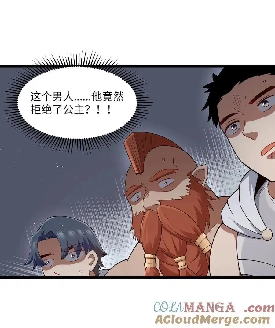 第97话圣洁禁地（猎羽季篇）-这个勇者是金钱至上主义者.-云海鲸歌文化,作者: 犁墨刀（第18张）