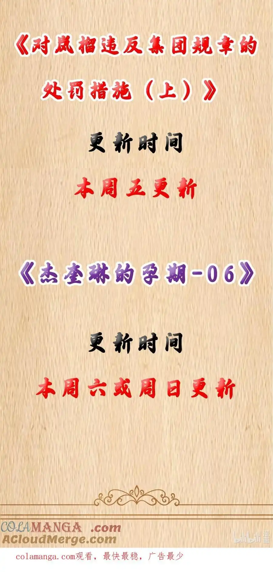 请假一周更新两篇番外-这个勇者是金钱至上主义者.-云海鲸歌文化,作者: 犁墨刀（第1张）