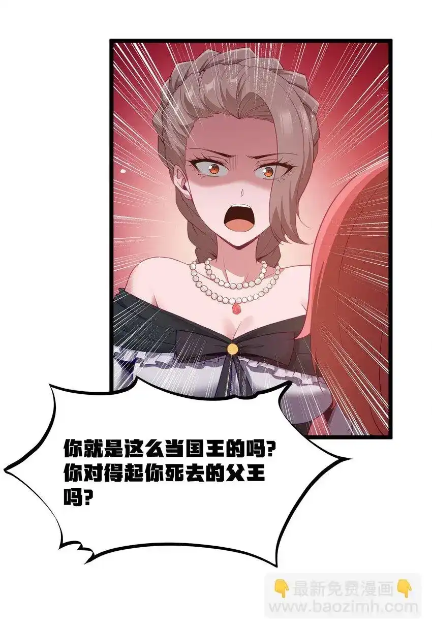 13神秘酷刑-这个勇者是金钱至上主义者.-云海鲸歌文化,作者: 犁墨刀（第3张）