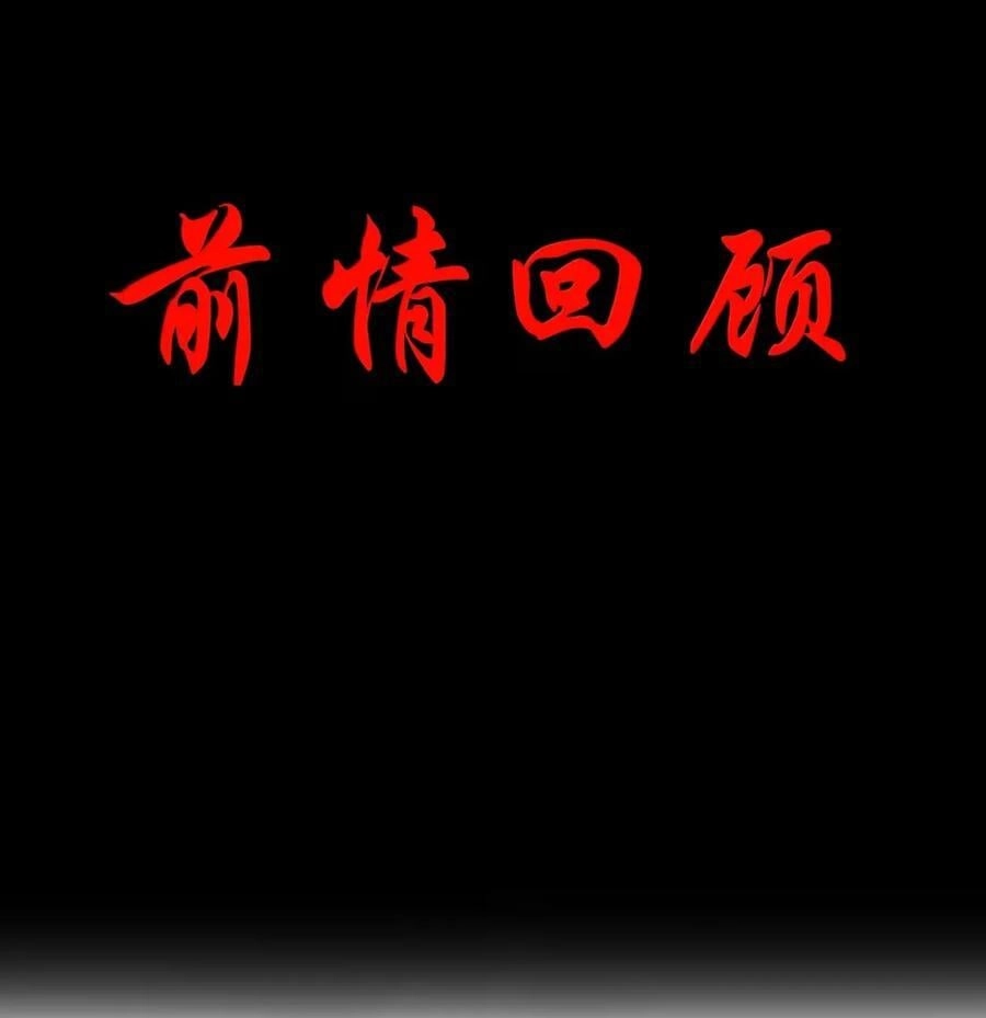 第100话天黑就该睡觉（猎羽季篇）-这个勇者是金钱至上主义者.-云海鲸歌文化,作者: 犁墨刀（第2张）