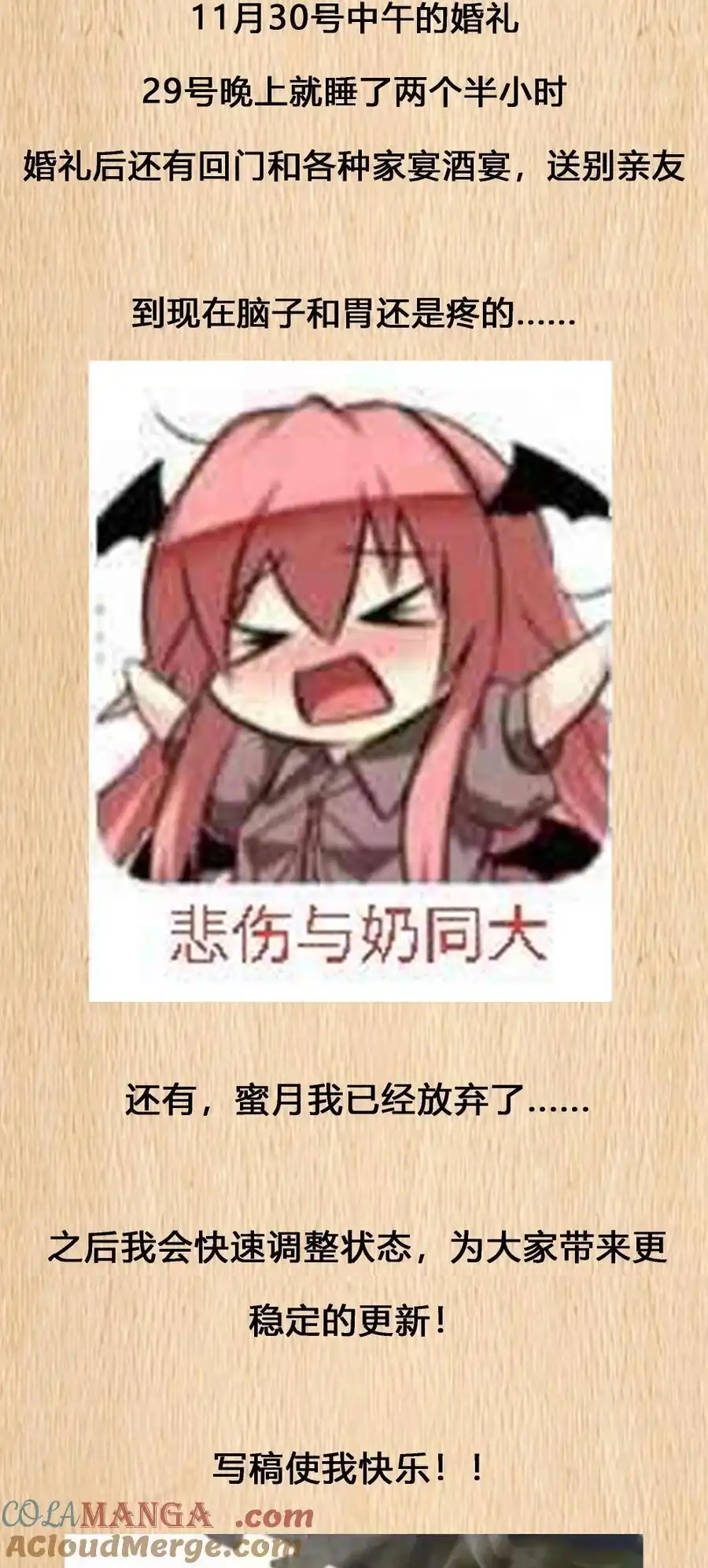 延更周六更新-这个勇者是金钱至上主义者.-云海鲸歌文化,作者: 犁墨刀（第1张）