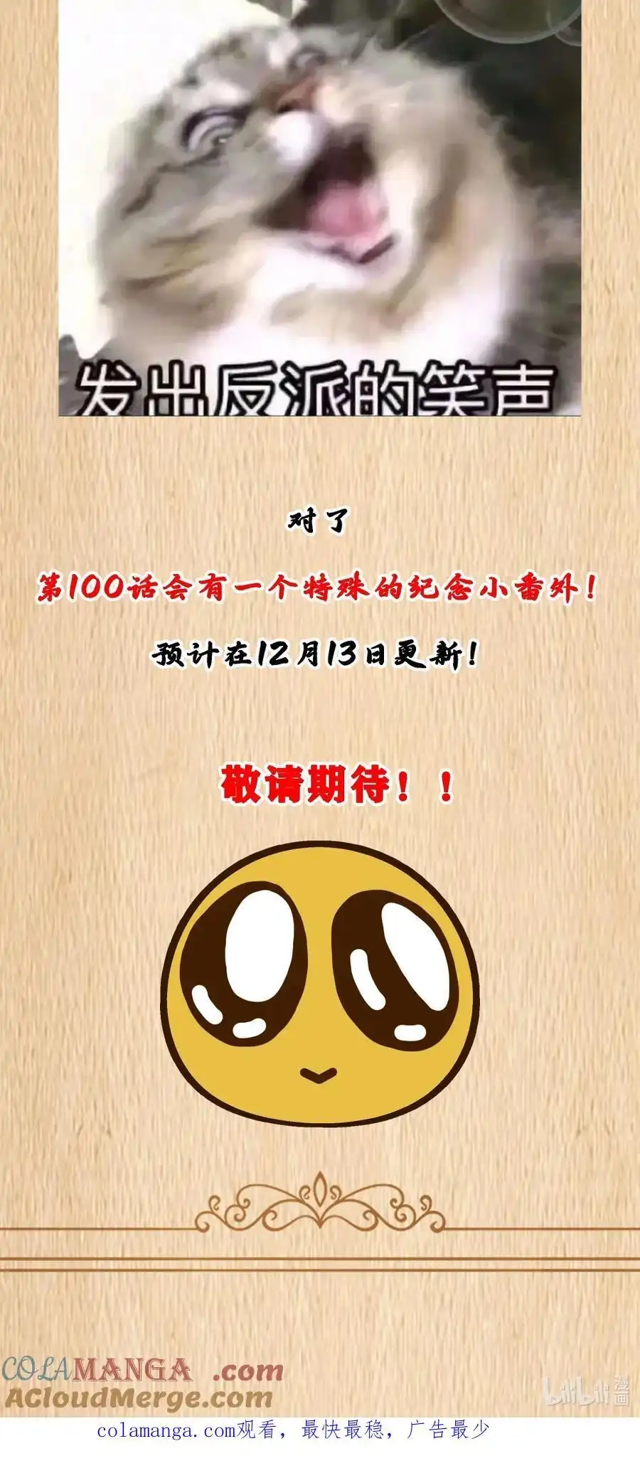延更周六更新-这个勇者是金钱至上主义者.-云海鲸歌文化,作者: 犁墨刀（第2张）