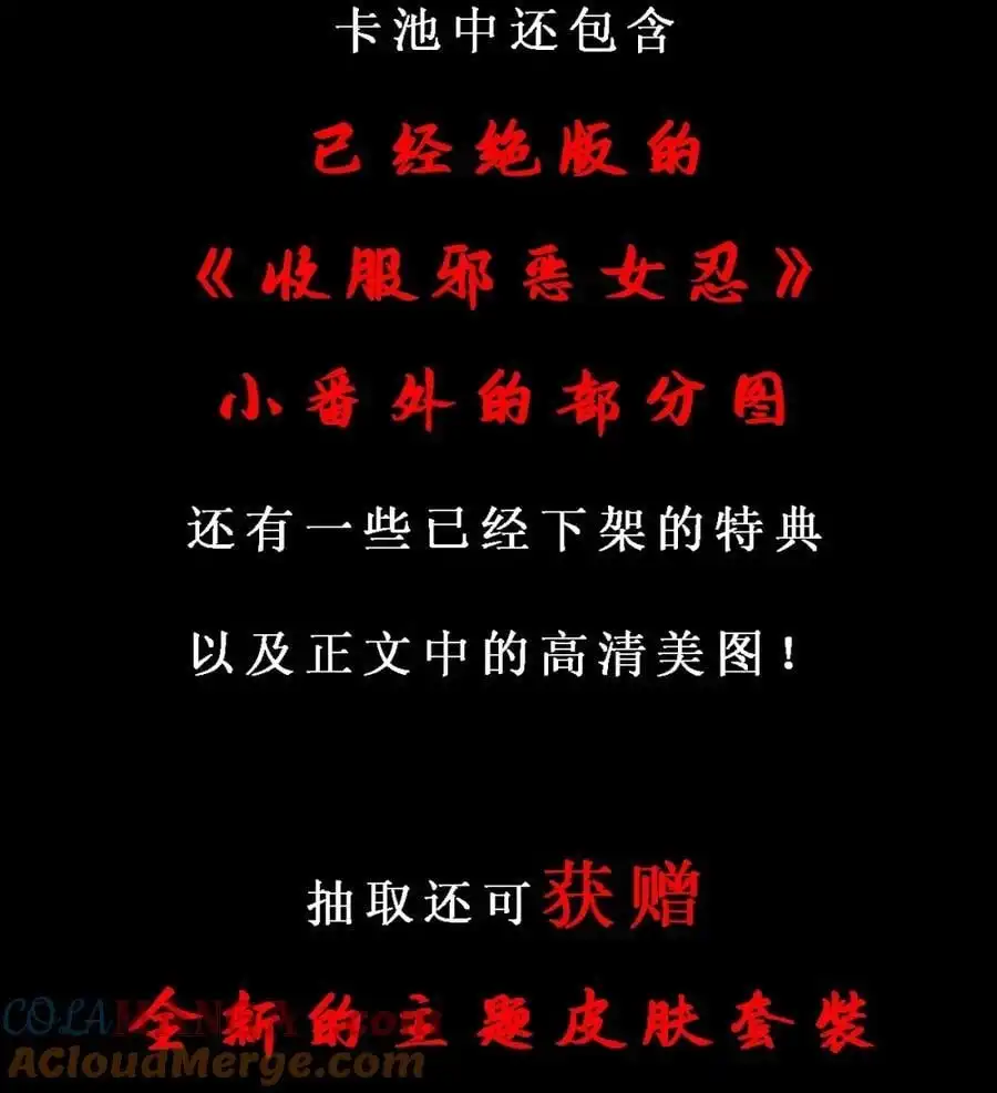 特典上线百话纪念活动-这个勇者是金钱至上主义者.-云海鲸歌文化,作者: 犁墨刀（第3张）