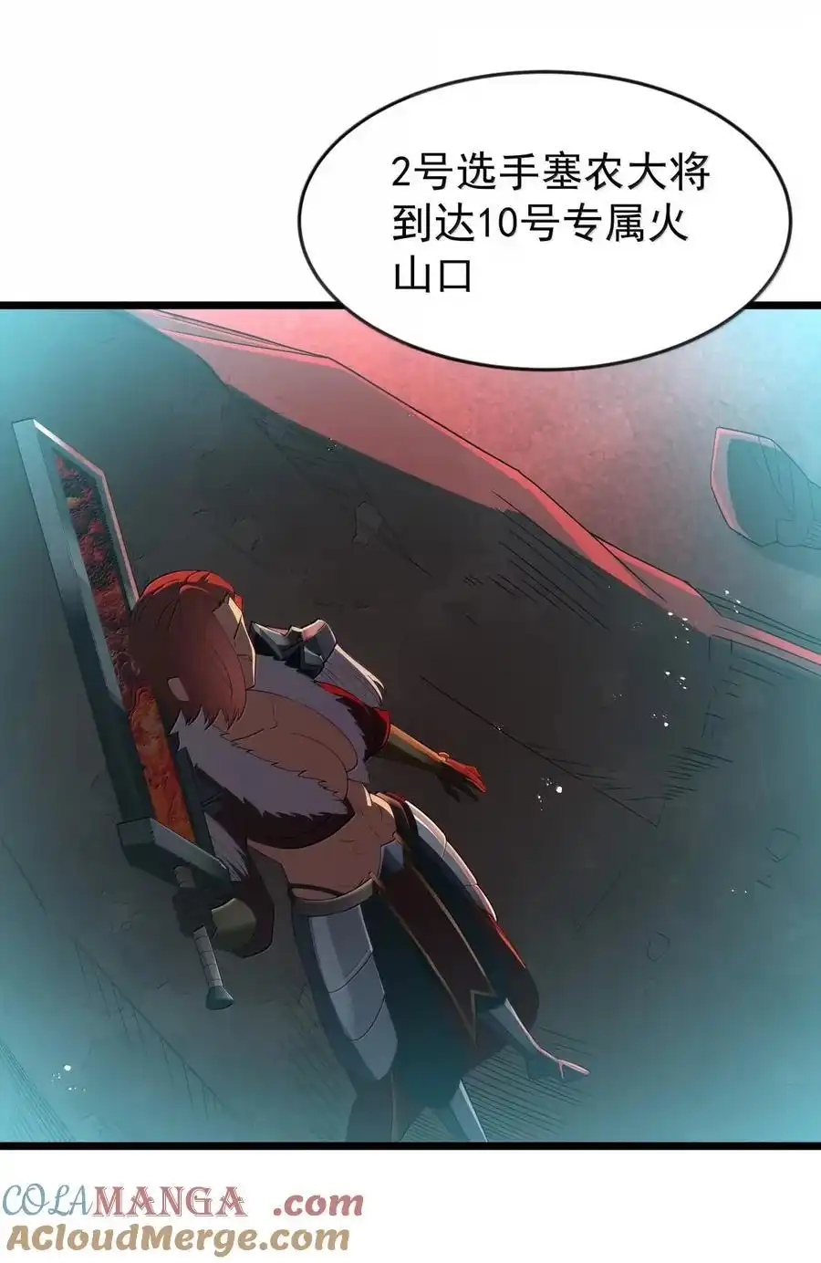 第101话各展身手，除了夫人（猎羽季篇）-这个勇者是金钱至上主义者.-云海鲸歌文化,作者: 犁墨刀（第6张）