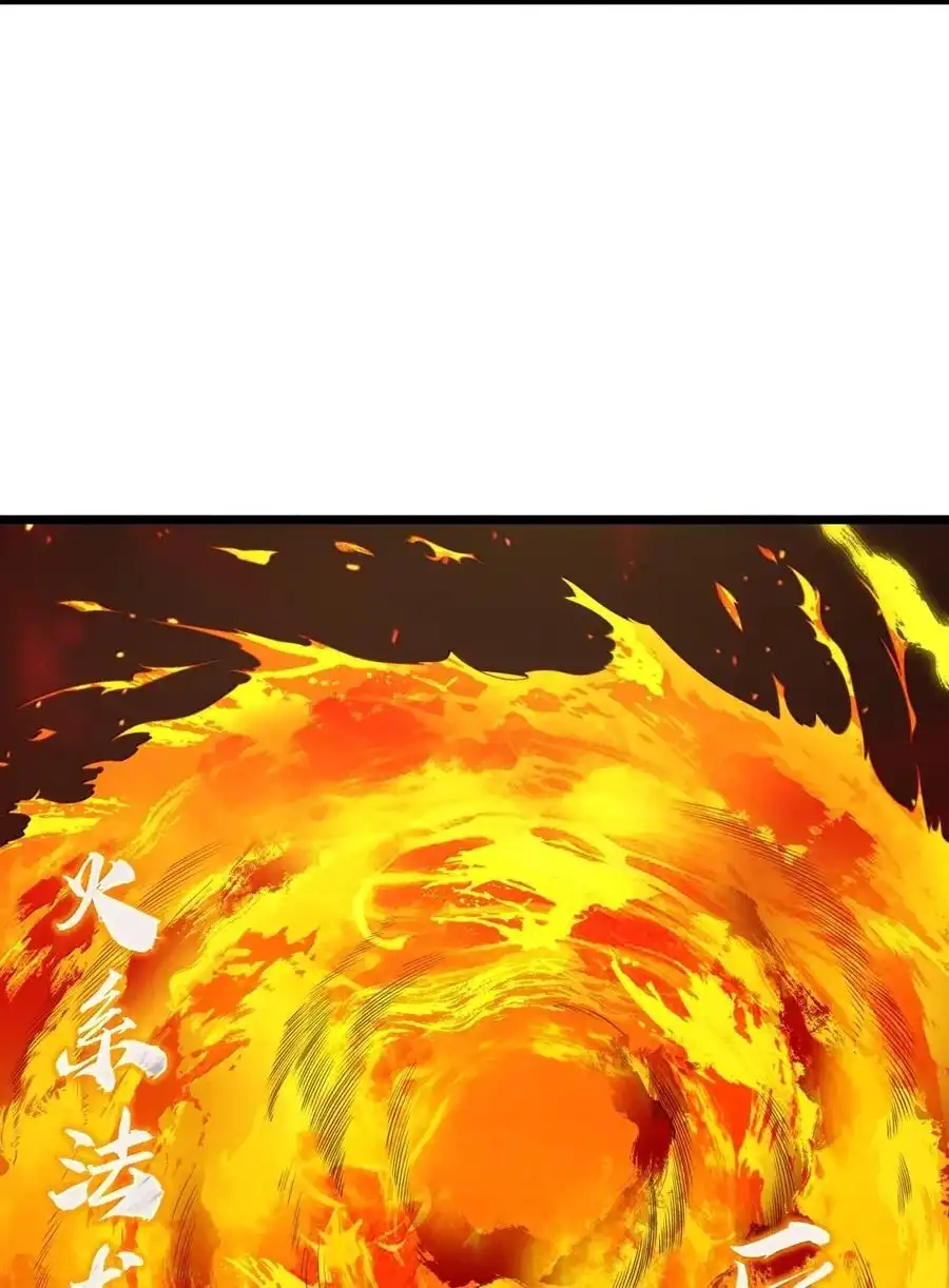 第102话临态火神（猎羽季篇）-这个勇者是金钱至上主义者.-云海鲸歌文化,作者: 犁墨刀（第8张）