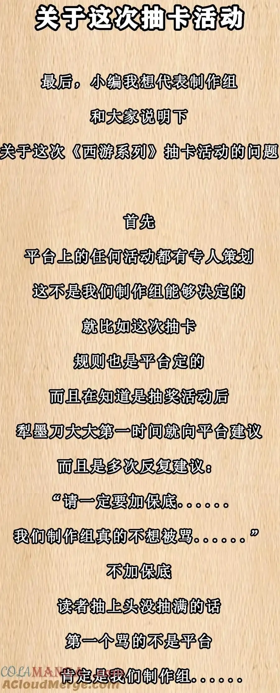 预告新卷福利-这个勇者是金钱至上主义者.-云海鲸歌文化,作者: 犁墨刀（第8张）