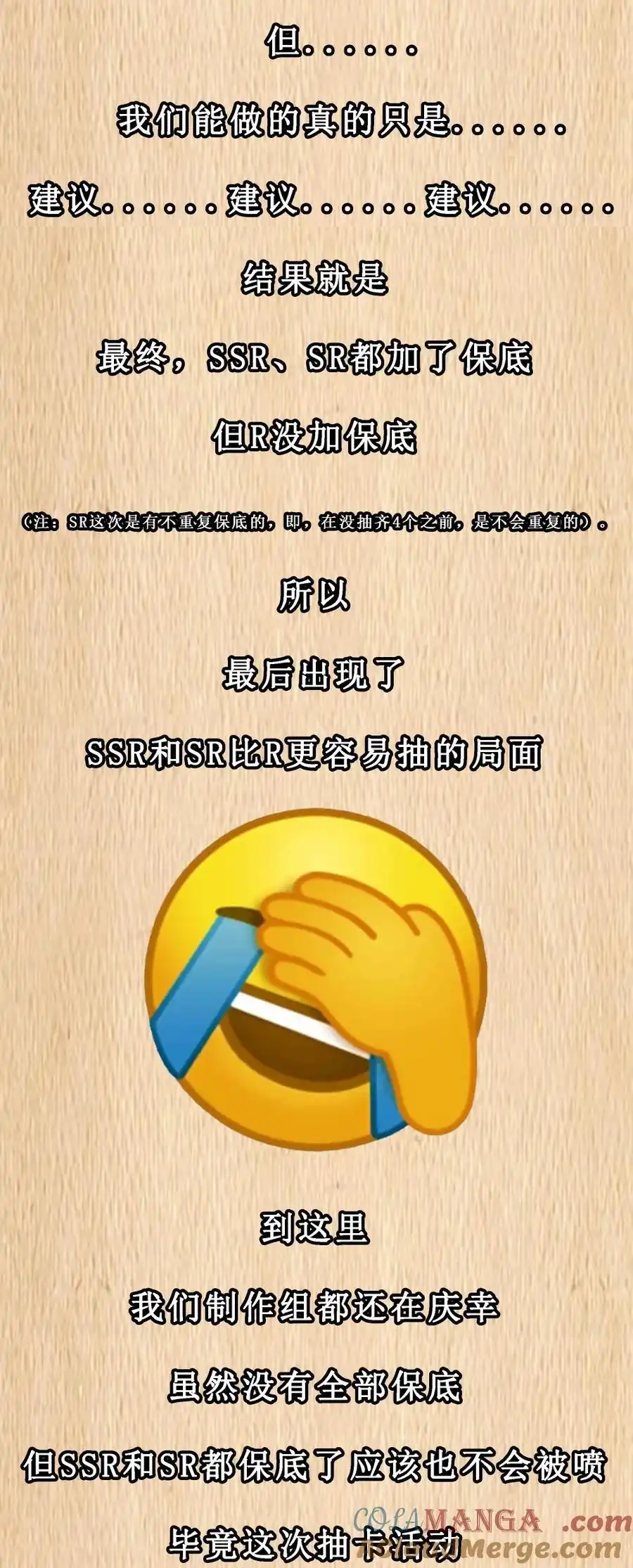 预告新卷福利-这个勇者是金钱至上主义者.-云海鲸歌文化,作者: 犁墨刀（第9张）