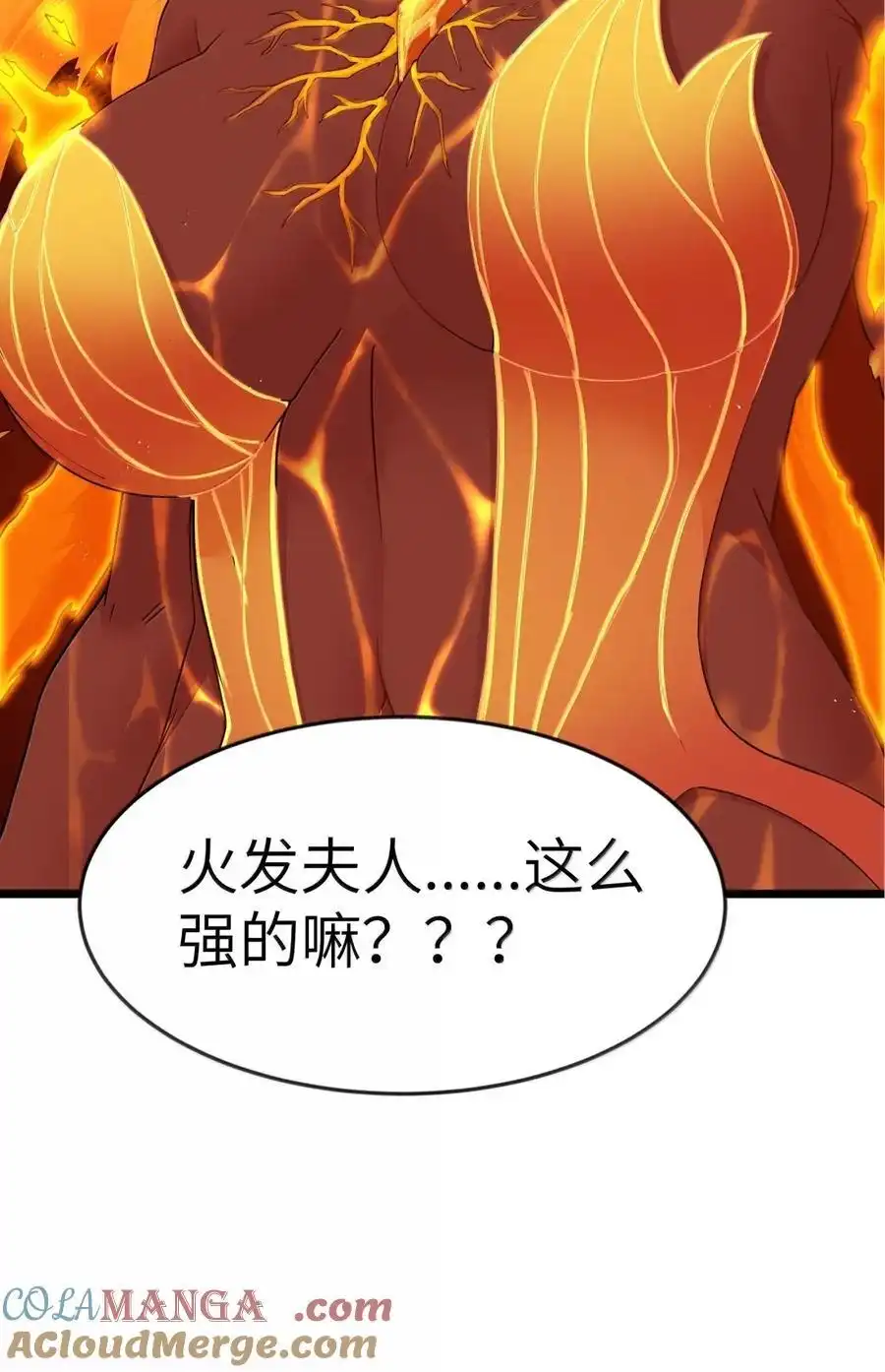 第103话收买龙雀？（王国落幕篇）-这个勇者是金钱至上主义者.-云海鲸歌文化,作者: 犁墨刀（第6张）