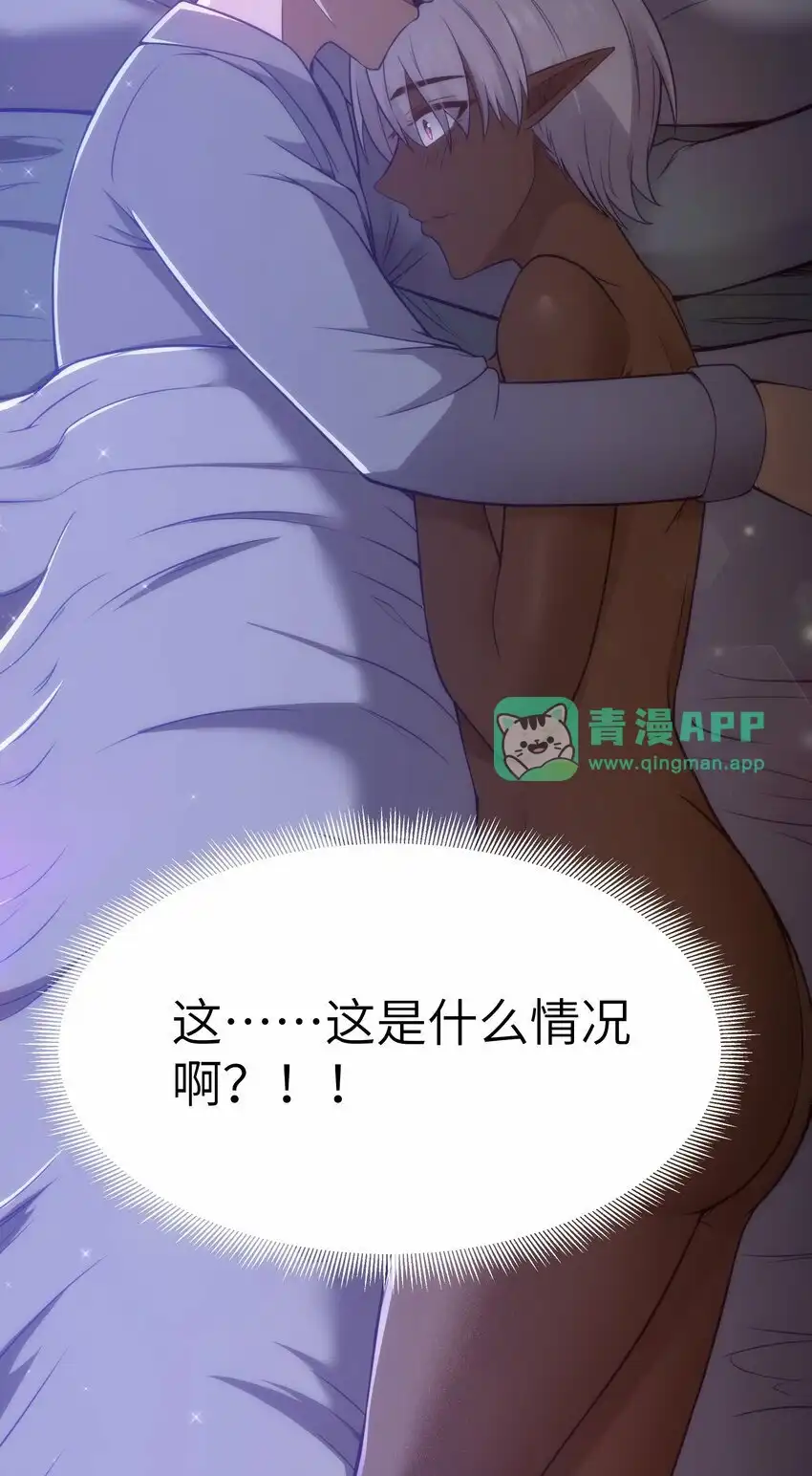 14影鬼的任务-这个勇者是金钱至上主义者.-云海鲸歌文化,作者: 犁墨刀（第20张）