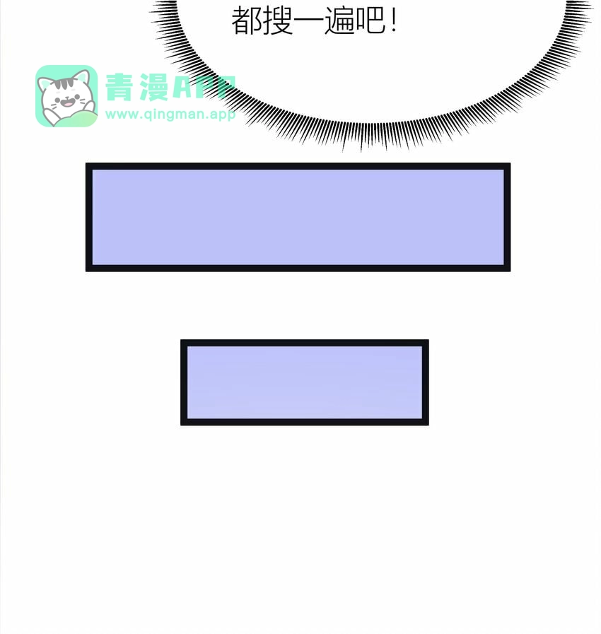 14影鬼的任务-这个勇者是金钱至上主义者.-云海鲸歌文化,作者: 犁墨刀（第10张）