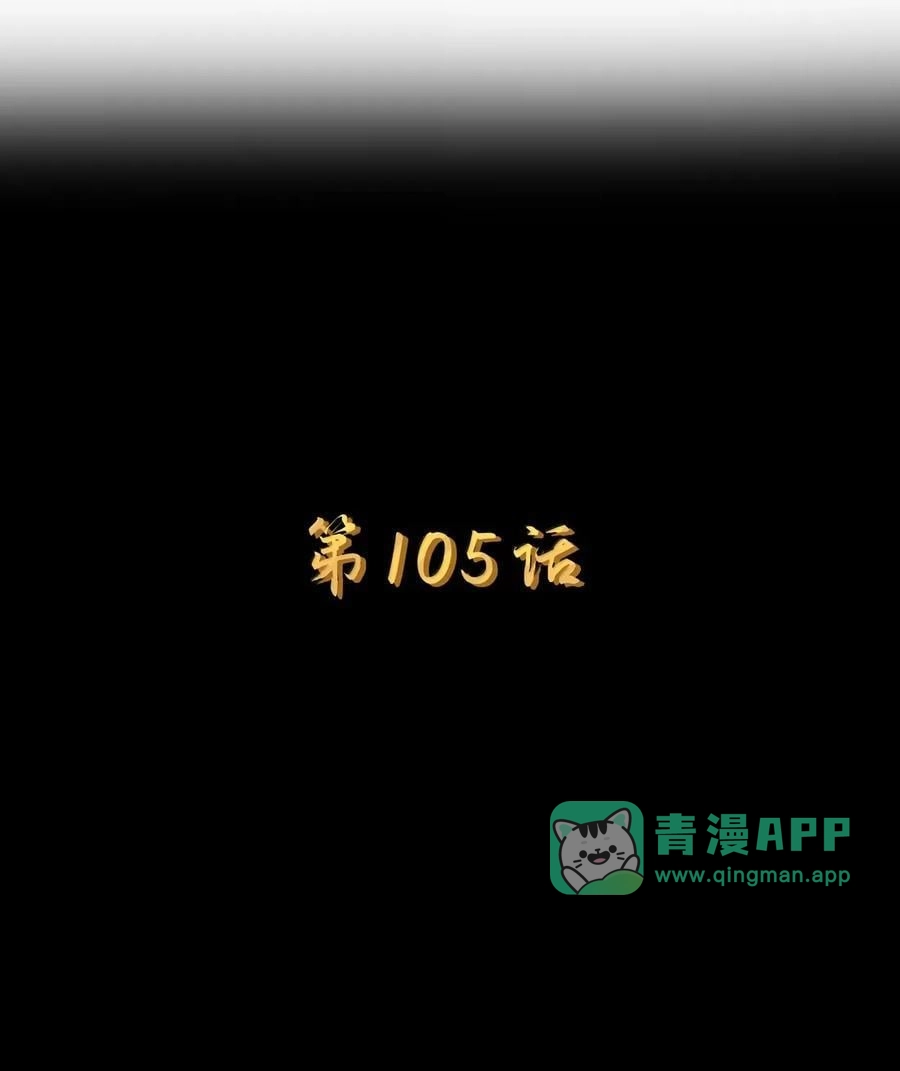 第105话墨托束首（王国落幕篇）-这个勇者是金钱至上主义者.-云海鲸歌文化,作者: 犁墨刀（第5张）