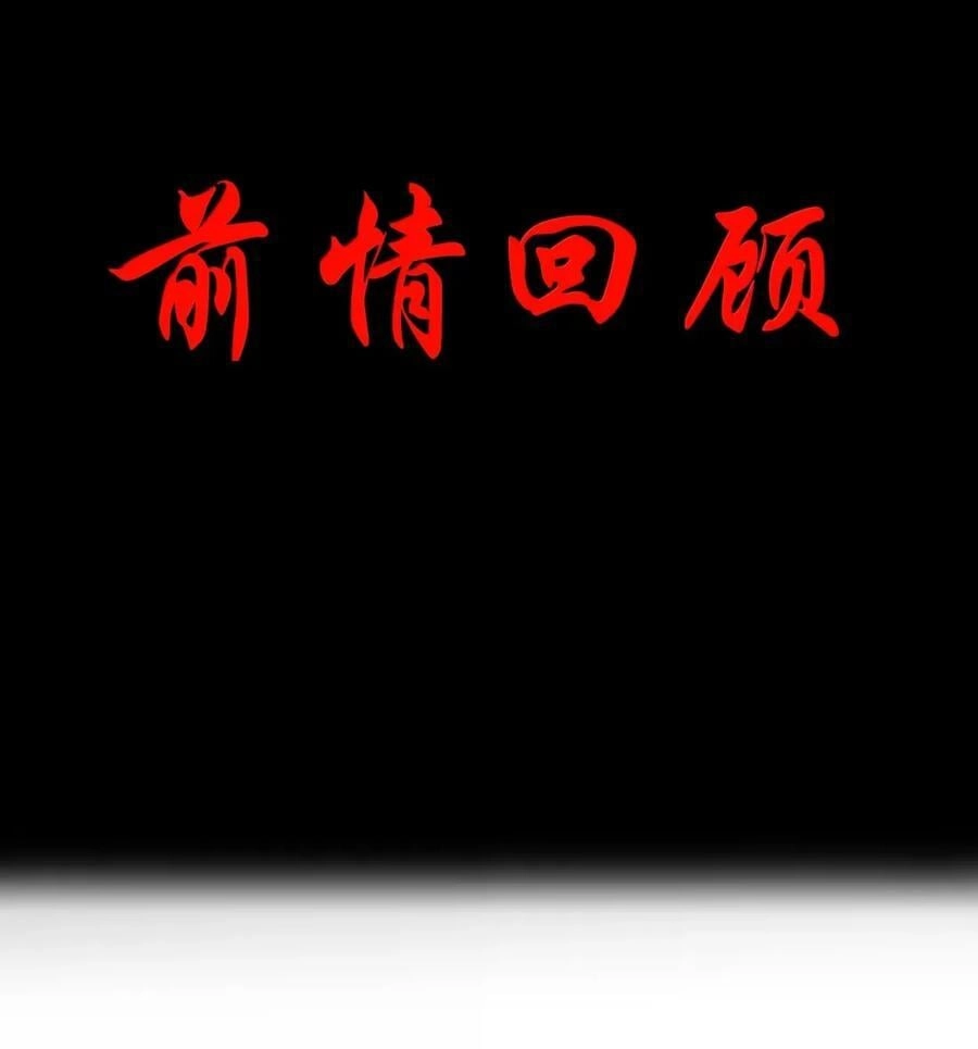第105话墨托束首（王国落幕篇）-这个勇者是金钱至上主义者.-云海鲸歌文化,作者: 犁墨刀（第2张）