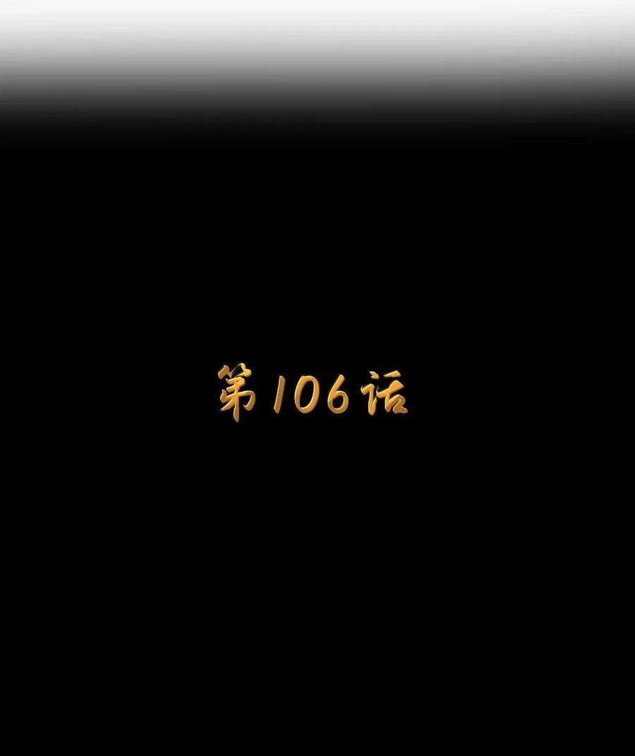 第106话掳走（王国落幕篇）-这个勇者是金钱至上主义者.-云海鲸歌文化,作者: 犁墨刀（第7张）