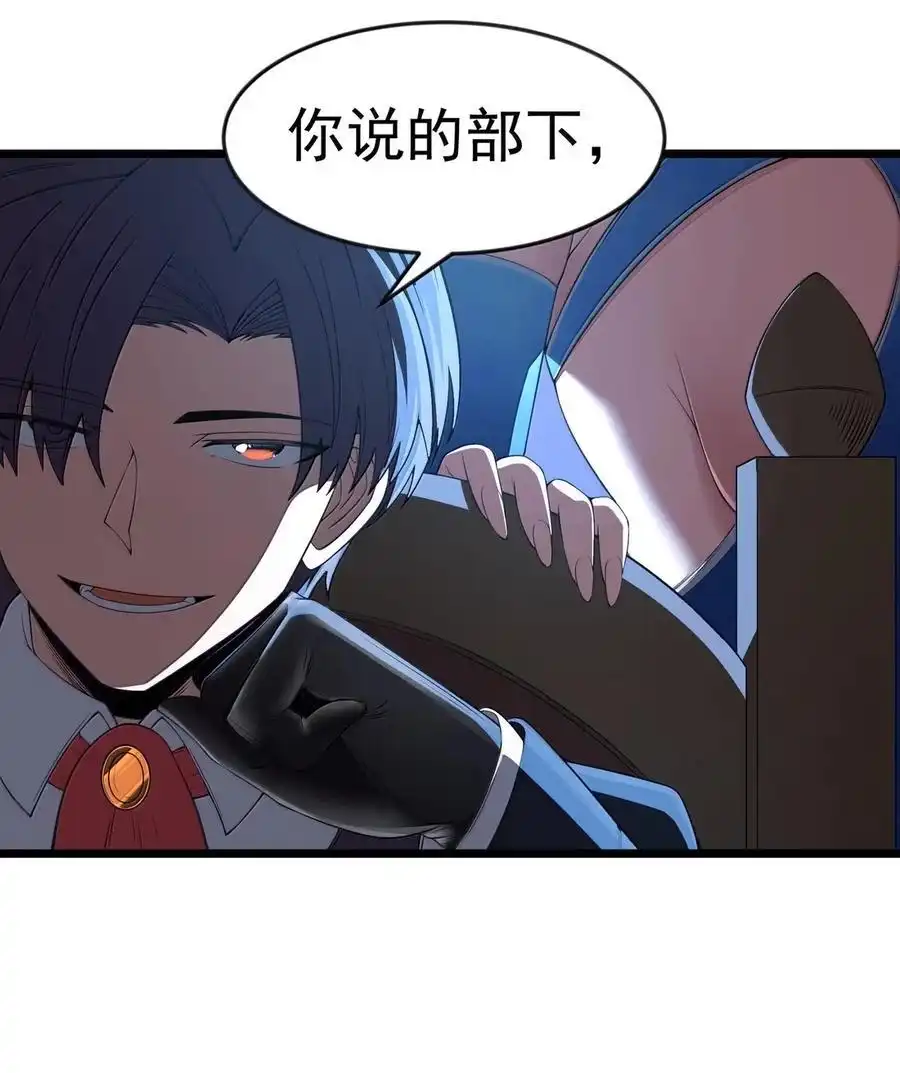 第106话掳走（王国落幕篇）-这个勇者是金钱至上主义者.-云海鲸歌文化,作者: 犁墨刀（第4张）