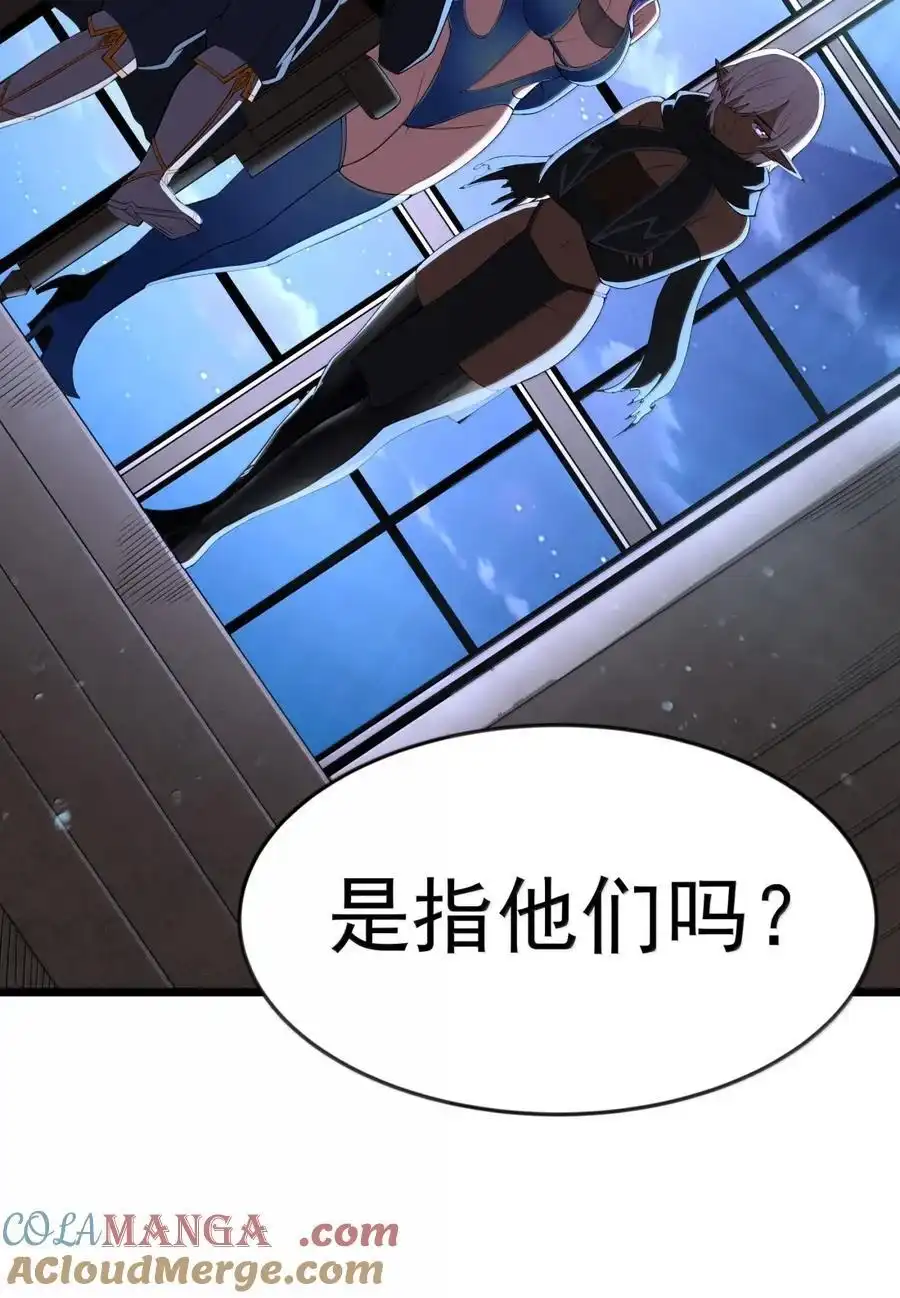 第106话掳走（王国落幕篇）-这个勇者是金钱至上主义者.-云海鲸歌文化,作者: 犁墨刀（第6张）