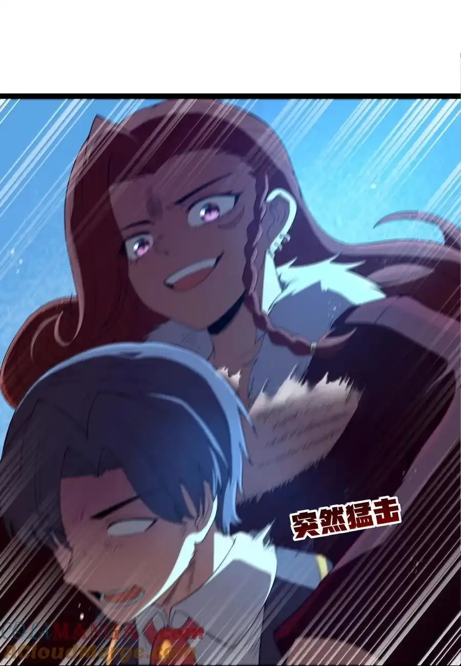 第107话能不能叫高登大人“哥哥”？（王国落幕篇）-这个勇者是金钱至上主义者.-云海鲸歌文化,作者: 犁墨刀（第3张）