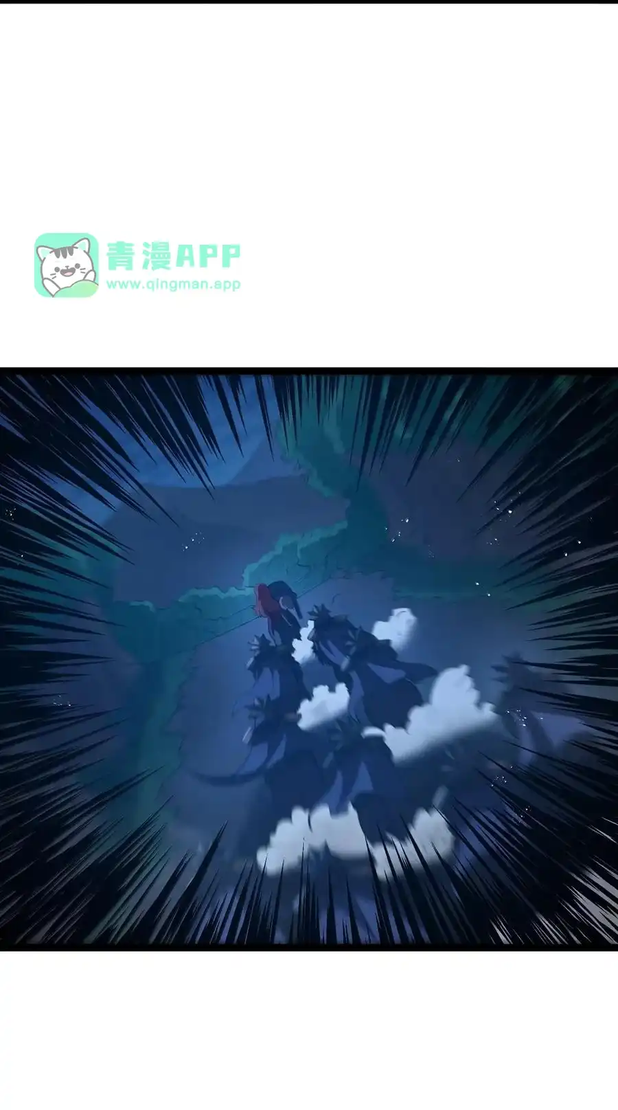 第107话能不能叫高登大人“哥哥”？（王国落幕篇）-这个勇者是金钱至上主义者.-云海鲸歌文化,作者: 犁墨刀（第10张）