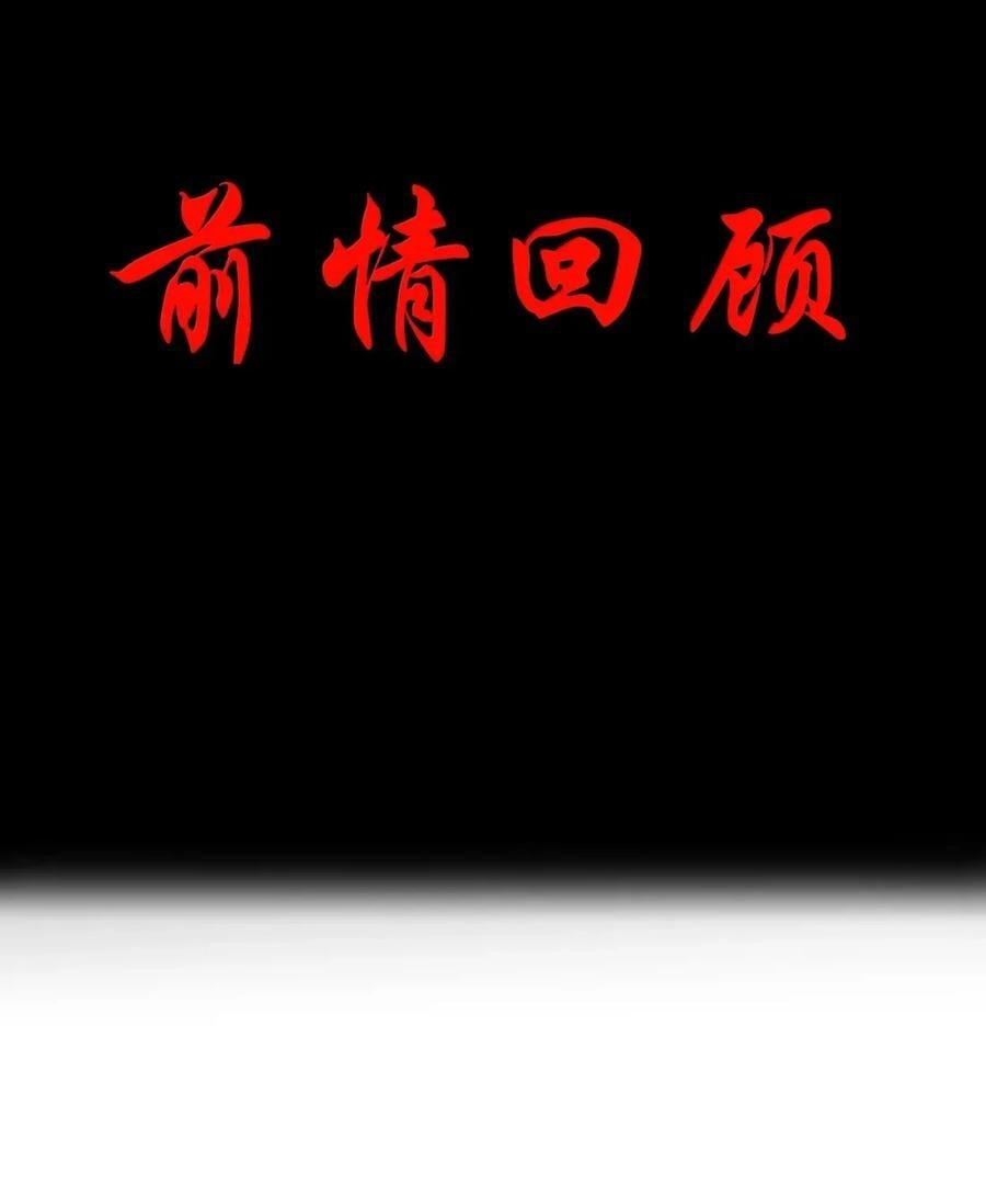 第107话能不能叫高登大人“哥哥”？（王国落幕篇）-这个勇者是金钱至上主义者.-云海鲸歌文化,作者: 犁墨刀（第2张）