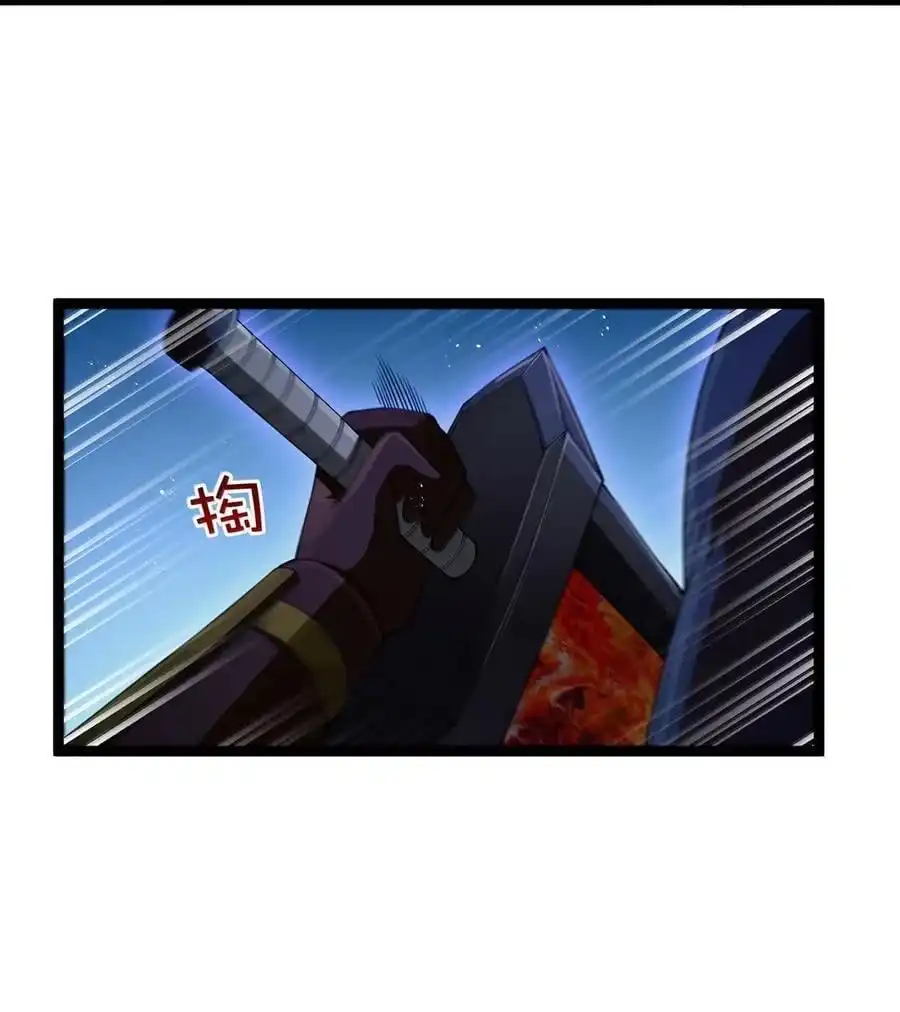第107话能不能叫高登大人“哥哥”？（王国落幕篇）-这个勇者是金钱至上主义者.-云海鲸歌文化,作者: 犁墨刀（第17张）