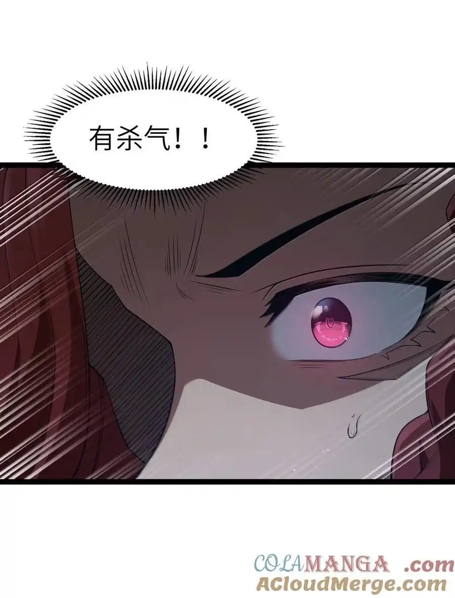 第107话能不能叫高登大人“哥哥”？（王国落幕篇）-这个勇者是金钱至上主义者.-云海鲸歌文化,作者: 犁墨刀（第12张）