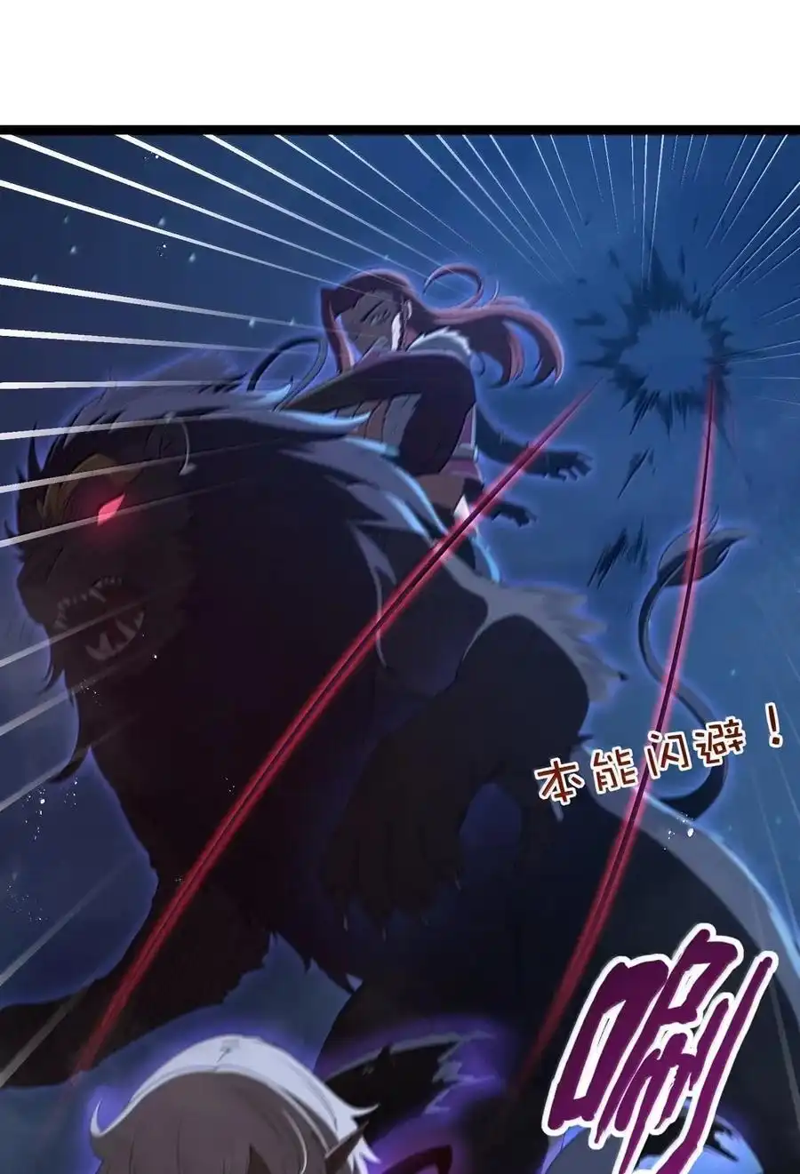 第107话能不能叫高登大人“哥哥”？（王国落幕篇）-这个勇者是金钱至上主义者.-云海鲸歌文化,作者: 犁墨刀（第13张）