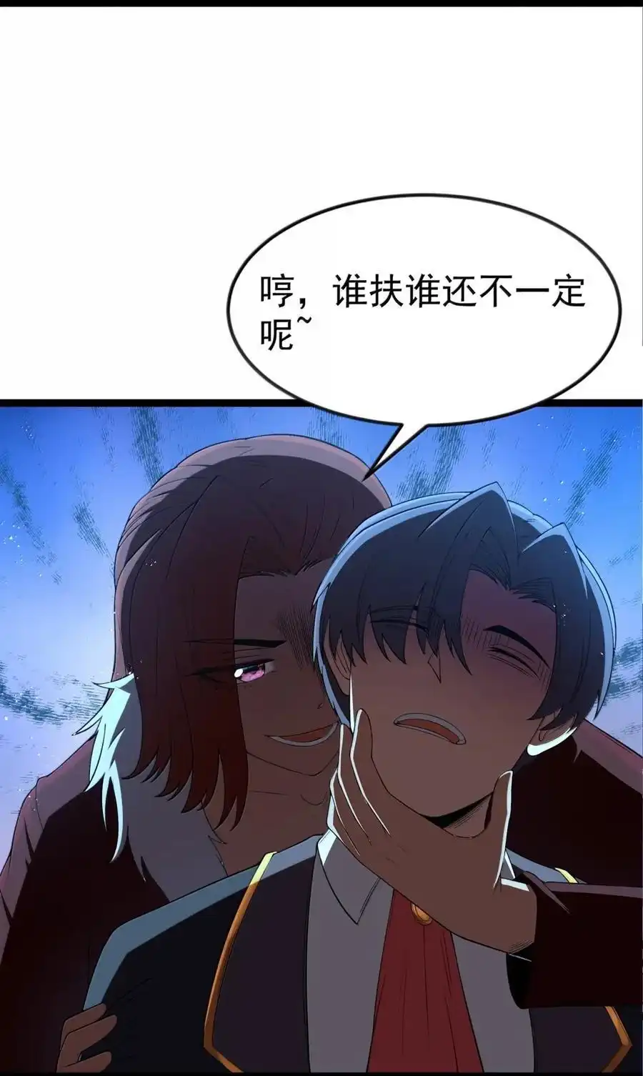 第107话能不能叫高登大人“哥哥”？（王国落幕篇）-这个勇者是金钱至上主义者.-云海鲸歌文化,作者: 犁墨刀（第4张）