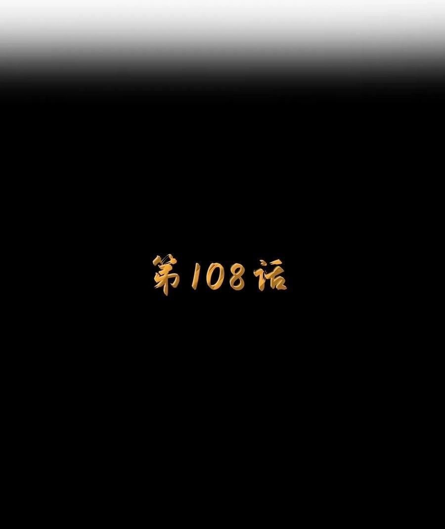 第108话赞助蔷薇十字骑士团（王国落幕篇）-这个勇者是金钱至上主义者.-云海鲸歌文化,作者: 犁墨刀（第2张）