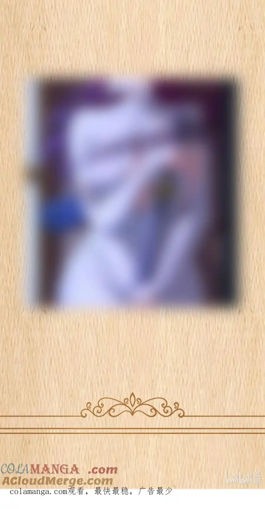 特典上线108话彩蛋·悸动的莉雪儿-这个勇者是金钱至上主义者.-云海鲸歌文化,作者: 犁墨刀（第1张）