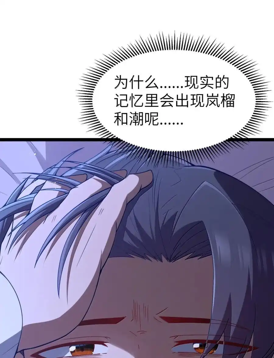 第109话家族企业（王国落幕篇）-这个勇者是金钱至上主义者.-云海鲸歌文化,作者: 犁墨刀（第13张）