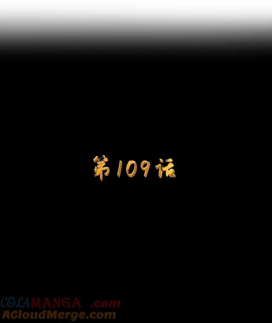 第109话家族企业（王国落幕篇）-这个勇者是金钱至上主义者.-云海鲸歌文化,作者: 犁墨刀（第6张）