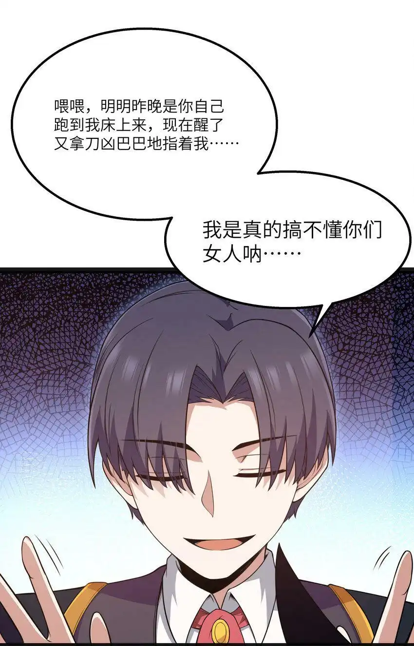 15杀鳄令-这个勇者是金钱至上主义者.-云海鲸歌文化,作者: 犁墨刀（第7张）