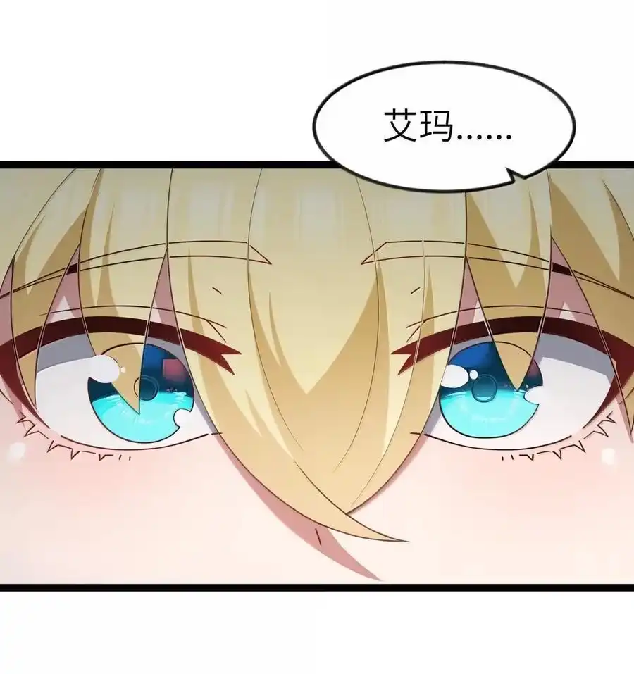 第111话陪床圣导姬（王国落幕篇）-这个勇者是金钱至上主义者.-云海鲸歌文化,作者: 犁墨刀（第14张）