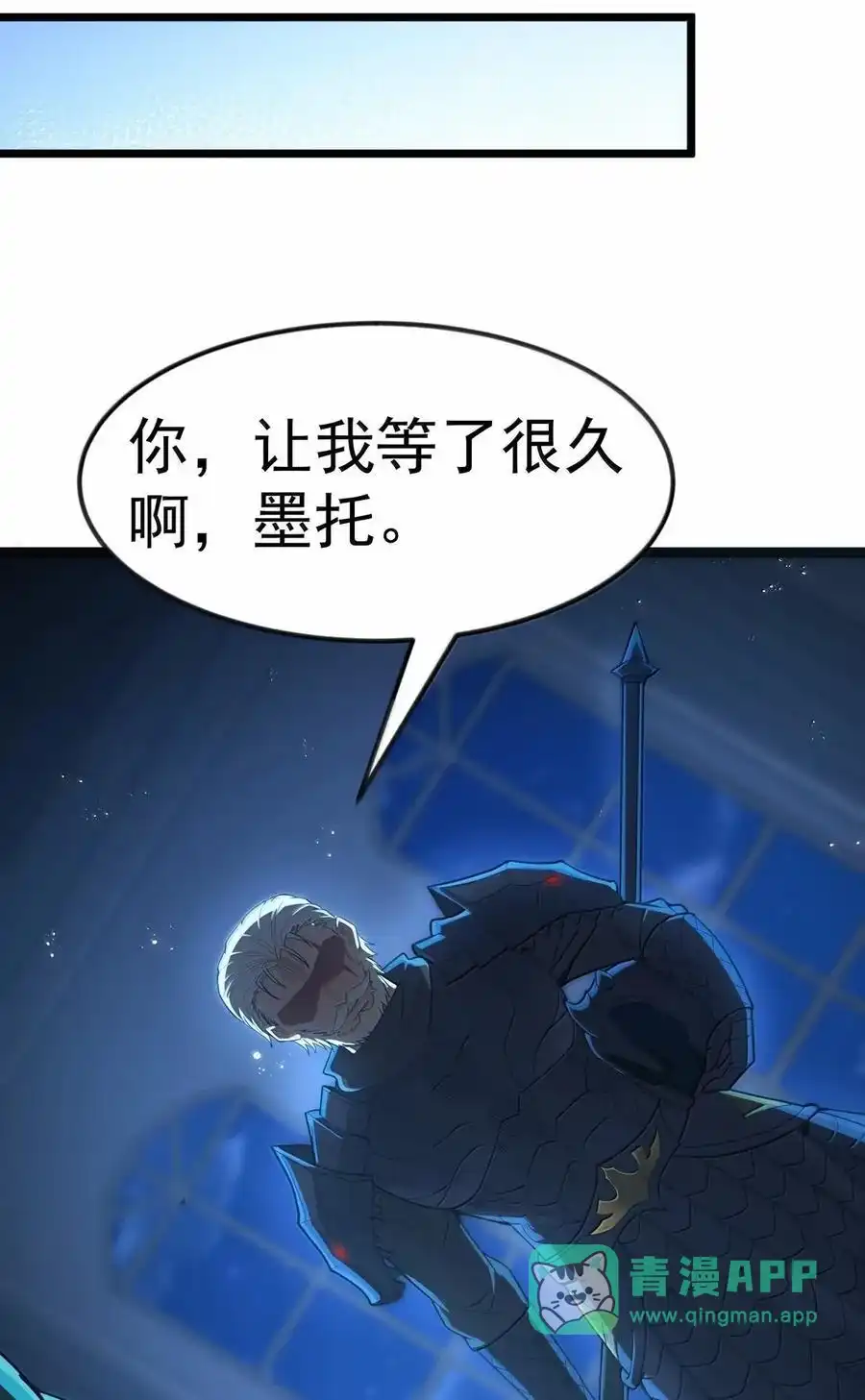 第111话陪床圣导姬（王国落幕篇）-这个勇者是金钱至上主义者.-云海鲸歌文化,作者: 犁墨刀（第5张）