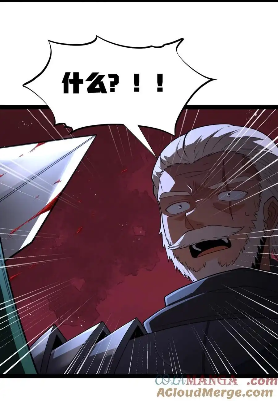 第113.5话先饮为敬-这个勇者是金钱至上主义者.-云海鲸歌文化,作者: 犁墨刀（第9张）