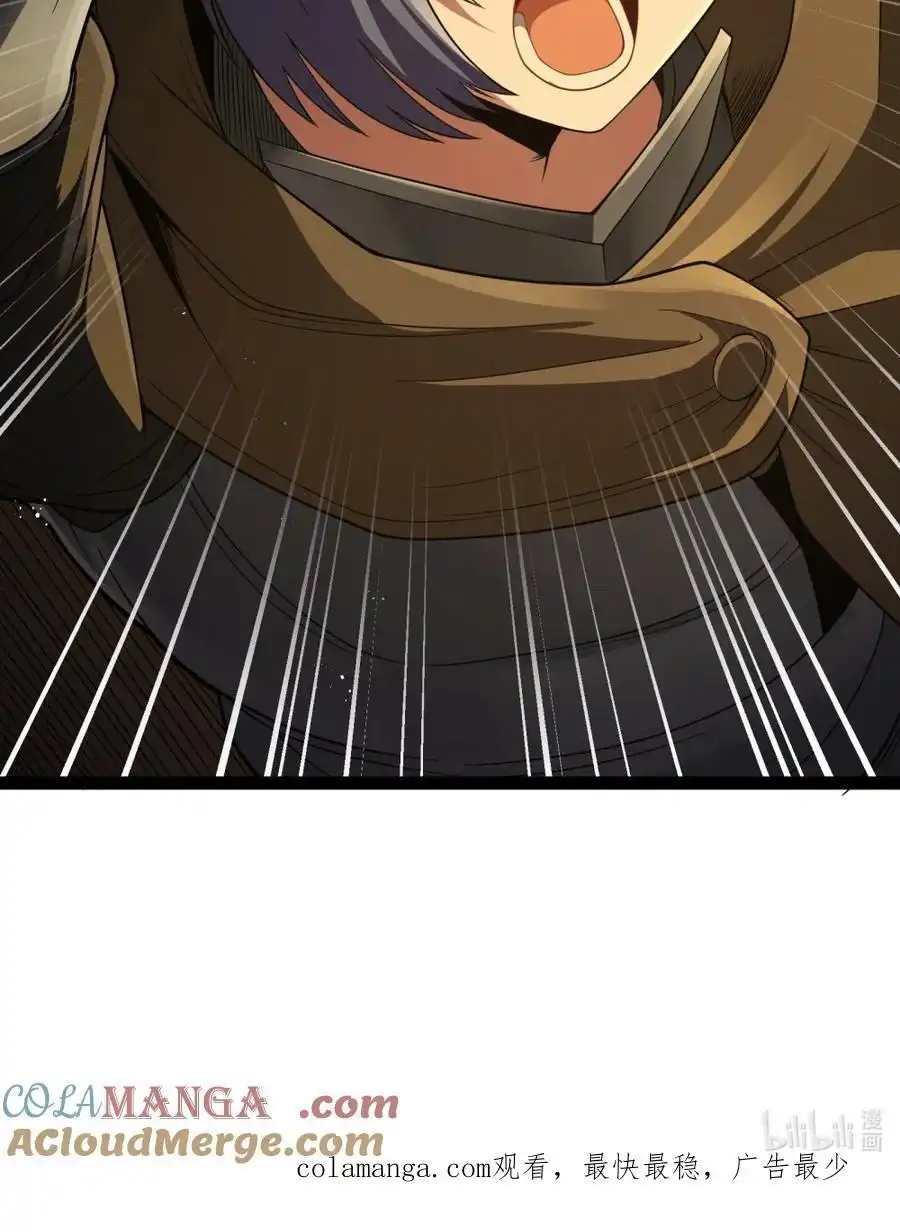 第113.5话先饮为敬-这个勇者是金钱至上主义者.-云海鲸歌文化,作者: 犁墨刀（第11张）