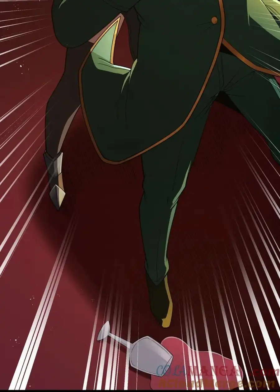 第113.5话先饮为敬-这个勇者是金钱至上主义者.-云海鲸歌文化,作者: 犁墨刀（第8张）