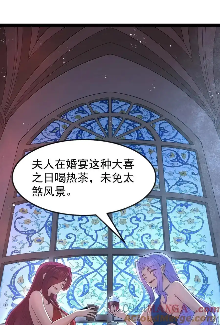 第113话证婚人是（王国落幕篇）-这个勇者是金钱至上主义者.-云海鲸歌文化,作者: 犁墨刀（第3张）