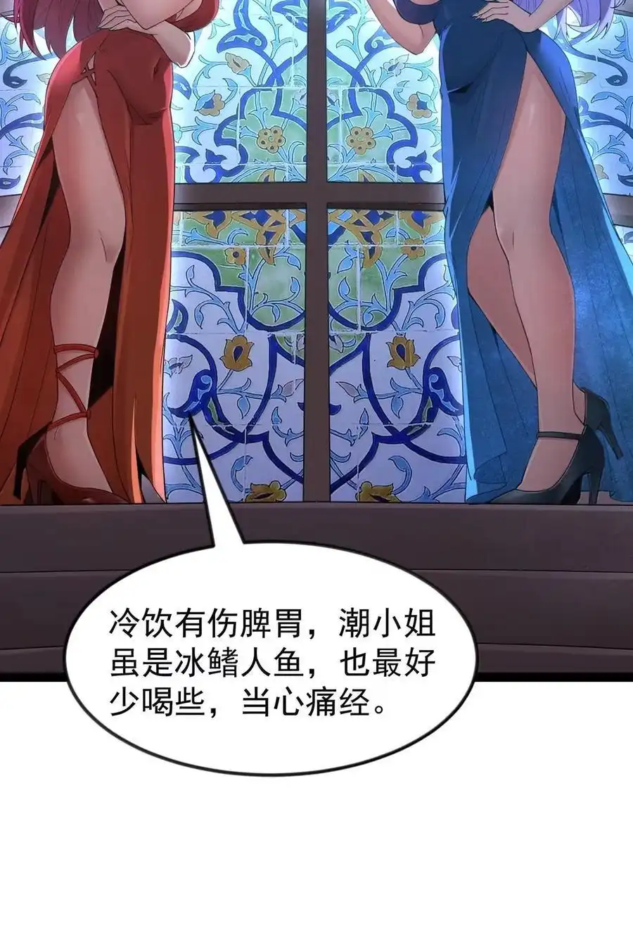 第113话证婚人是（王国落幕篇）-这个勇者是金钱至上主义者.-云海鲸歌文化,作者: 犁墨刀（第4张）
