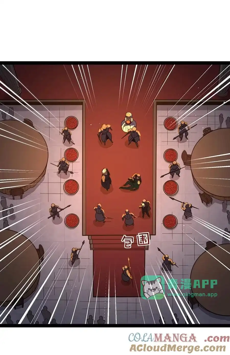 第114话摩柯婆罗再现（王国落幕篇）-这个勇者是金钱至上主义者.-云海鲸歌文化,作者: 犁墨刀（第15张）