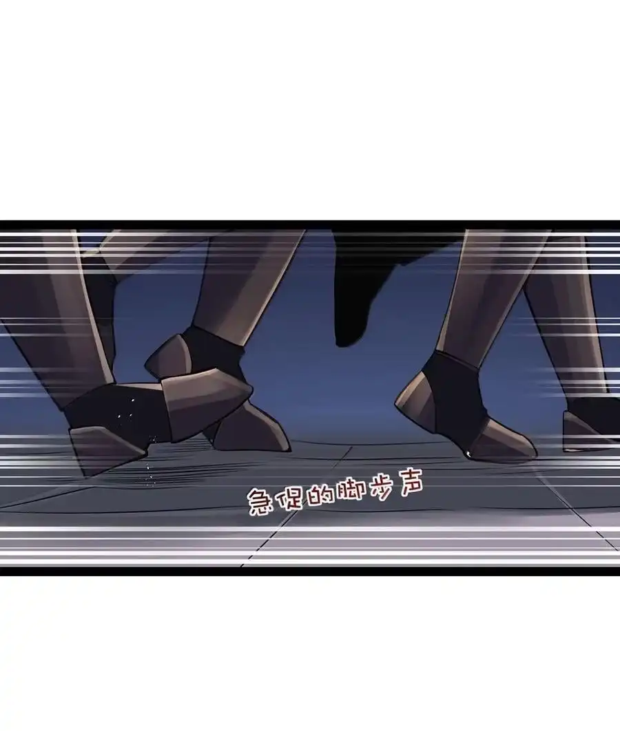 第114话摩柯婆罗再现（王国落幕篇）-这个勇者是金钱至上主义者.-云海鲸歌文化,作者: 犁墨刀（第14张）